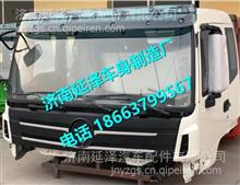 紅巖金剛駕駛室總成全方位解析 價格、圖片與配件廠家