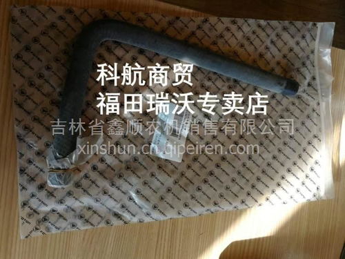 科航商貿(mào)年底促銷 福田瑞沃金剛原廠空壓機(jī)軟管詳解——價格、圖片與配件廠家信息