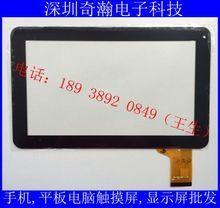【索立信S10屏幕深度解析】全面了解這款電容觸摸屏的具體參數與用戶關注點