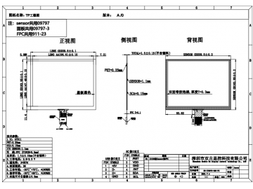 4:3電容觸摸屏 經典比例與觸控技術的完美融合